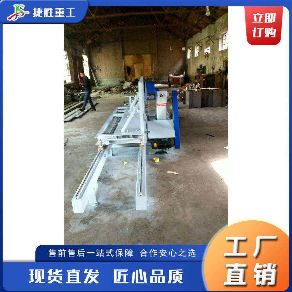 卧式圆木推台锯 细木工加工圆木切割锯 双电机圆形木材开料机