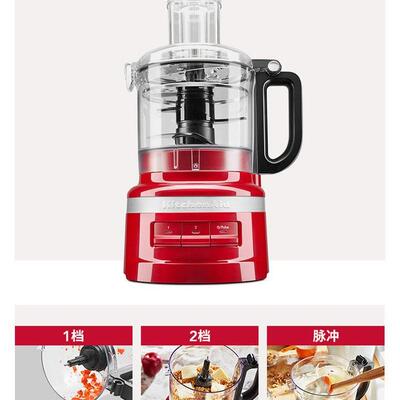 KitchenAid/凯膳怡 家用绞肉机切菜揉面辅食多功能食物料理机0720
