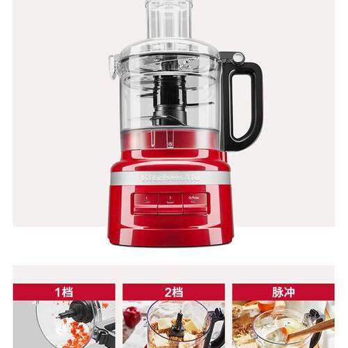 KitchenAid/ 家用绞肉机切菜揉面辅食多功能食物料理机0720