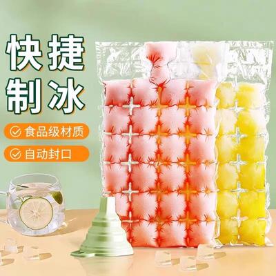 Disposable Ice Packs with Self-Sealing Ice Cube Trays, Home-