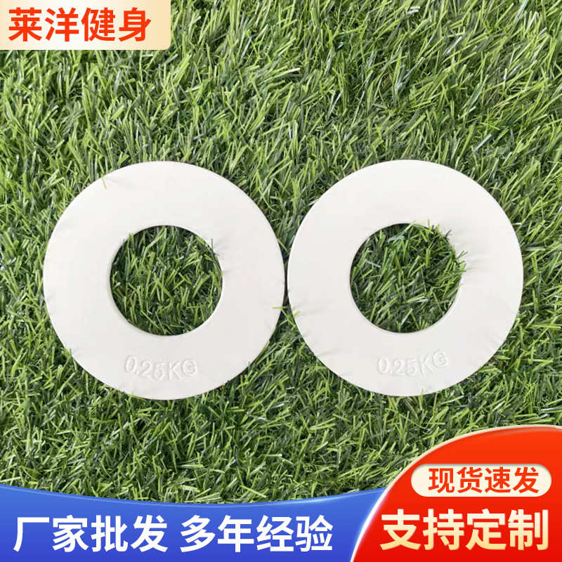 精准配重杠铃片力量举重硬拉配重小钢片环保塑粉静电喷涂健身器材