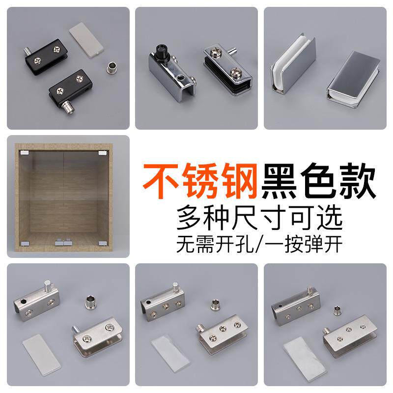 玻璃门合页不锈钢加厚免打孔橱柜沐浴房无框玻璃夹铰链固定夹卡扣