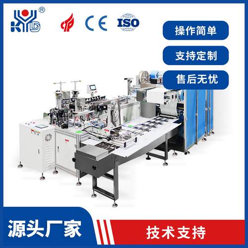 快裕达全自动平面无纺布口罩制造机 内耳带包边一拖二 平面口罩机