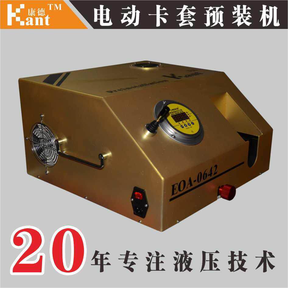 康德电动卡套预装机液压油管免焊接安装工具派克同款便携式