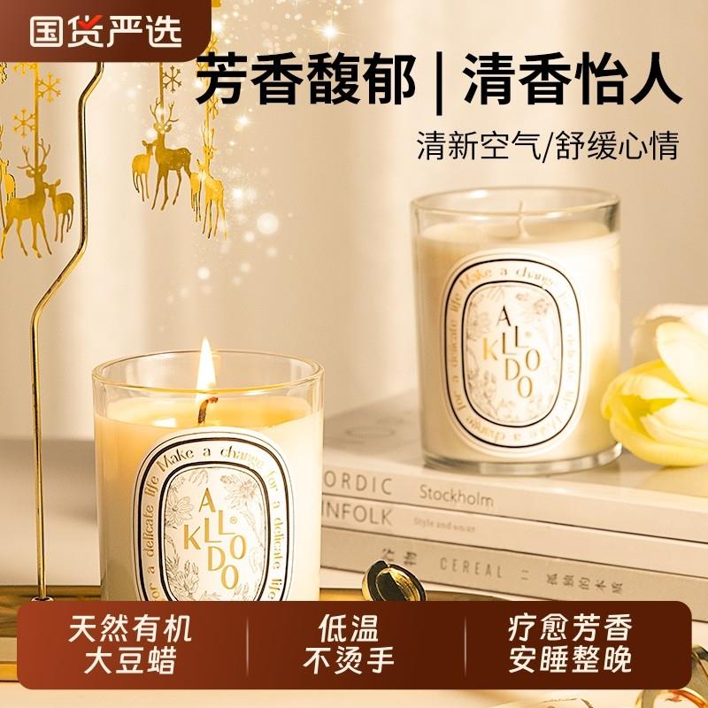 栀子花香薰蜡烛家用卧室内持久留香高级香氛乌木檀香房间安神助眠