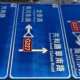 路牌供应指示牌标牌交通标志厂家道路铝合金高速公路交通设施反光