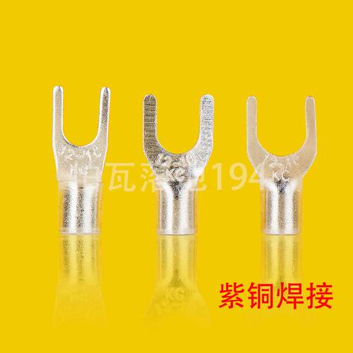 SNB叉型裸端头 UT 叉形冷压接线端子SNB8 -4-5-6-8 紫铜焊口