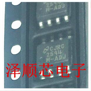 丝印2594 NOPB ADJ 贴片SOP8脚 开关稳压器原装 LM2594MX