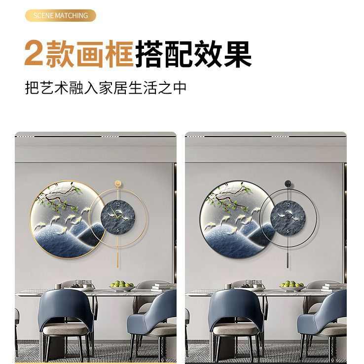 九鱼图餐厅装饰画带钟表客厅饭厅背景墙挂画简约绿植餐桌挂钟时钟