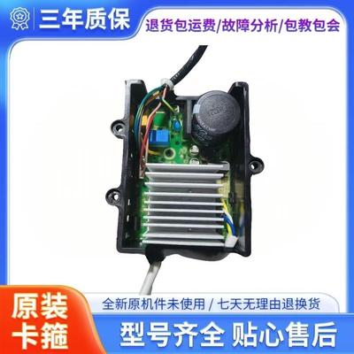 适用于美的小天鹅滚筒洗衣机电机变频板科宁dc06004驱动板dc06009