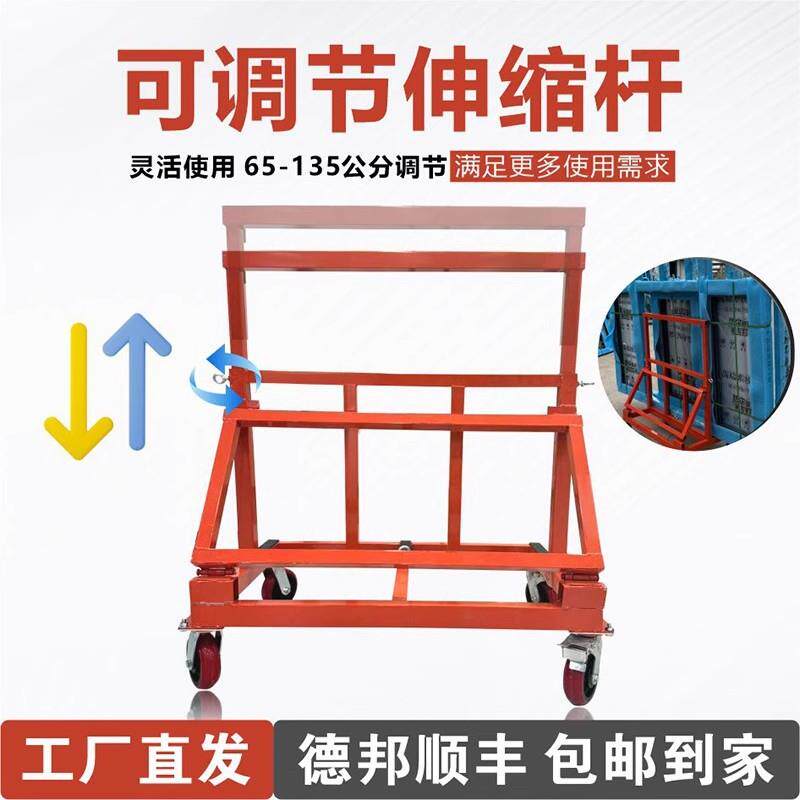 玻门窗推车新款大四轮平璃板万向轮折叠工地搬运轮子16便携静推音