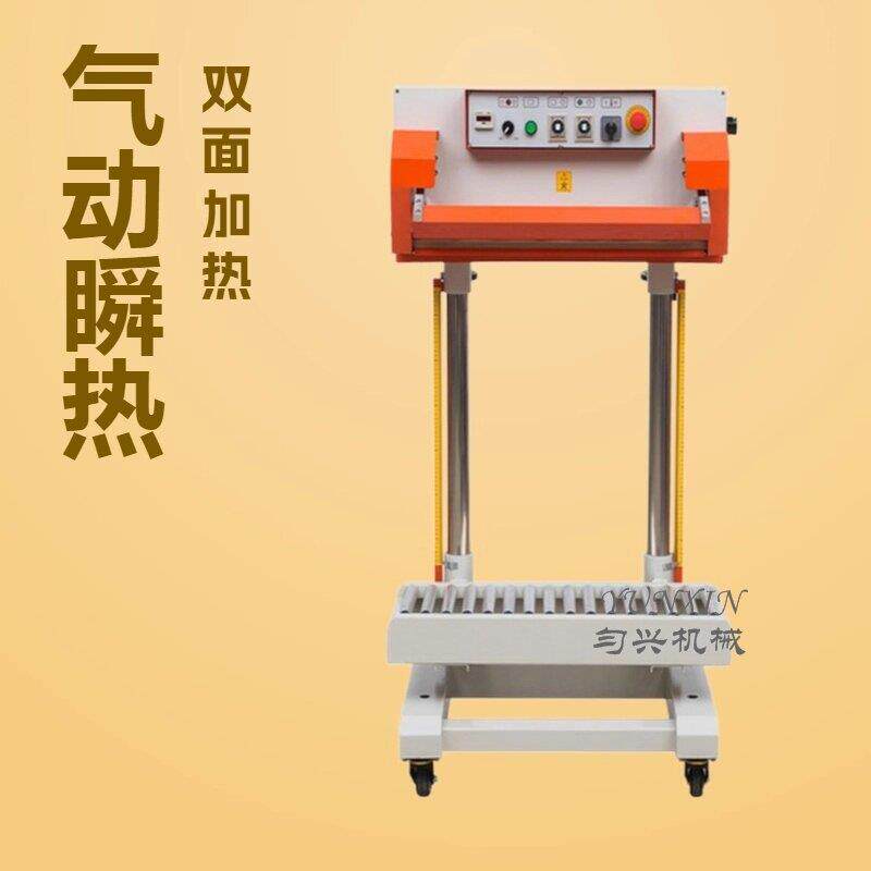 温州加强承重立式气动封口机温州QLF700A特厚复合袋温控封口机