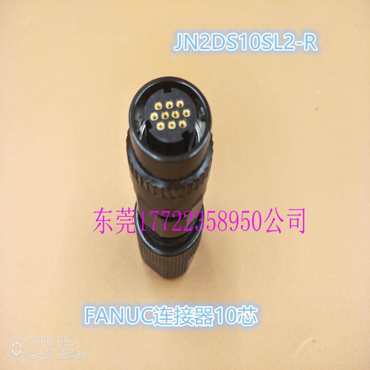 FANUC连接器10芯 JN2DS10SL2-R 编码器侧接头 A06B-6114-K200