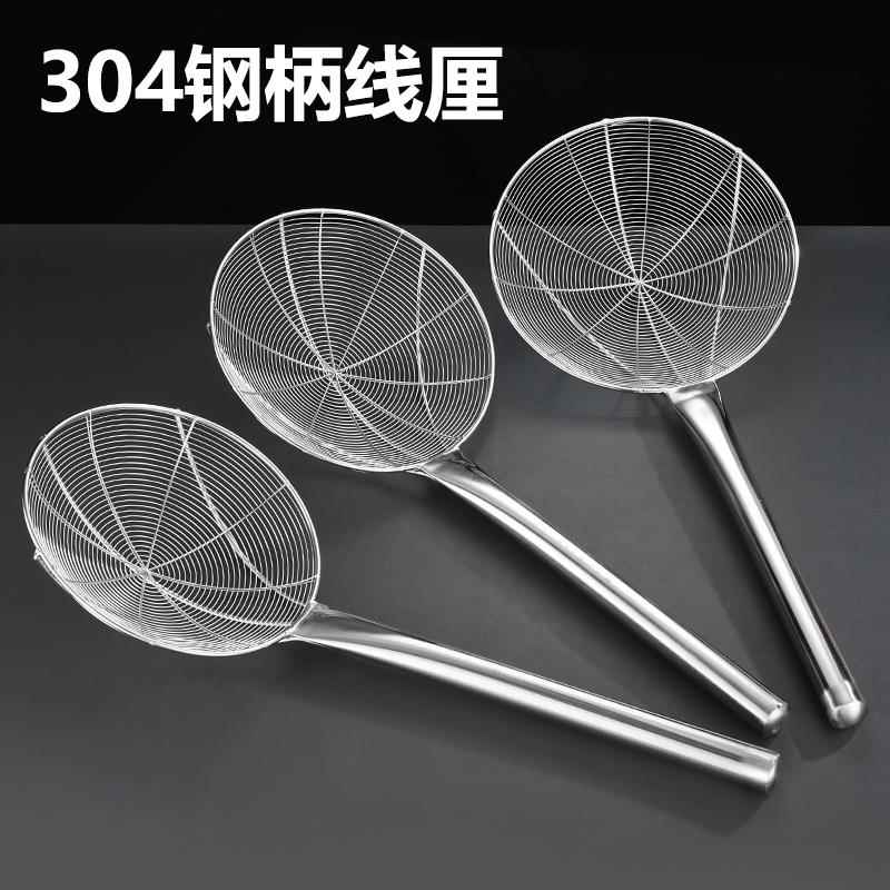 304不锈钢柄漏勺拌面勺商用大长柄饭堂用筛网加固油炸捞网大笊篱