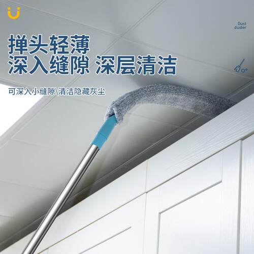 A versatile home cleaning tool, perfect for dusting and clea
