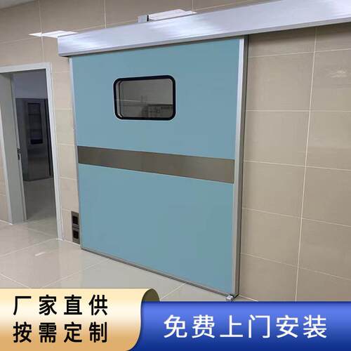 厂家供应车间电动推拉平移门工业大门不锈钢洁净室整套双开钢制门