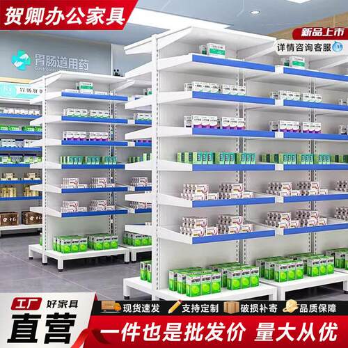 药店货架药房专用诊所医院展示架药柜药架子西药柜不锈钢西药架