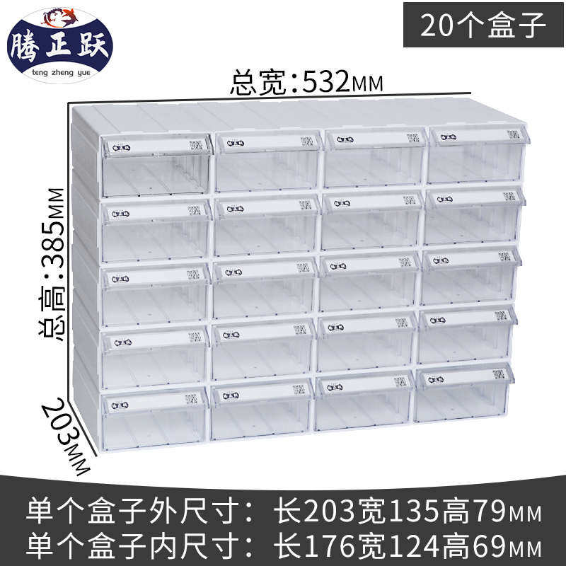 物品盒小19ek配件diy整手工零件收纳盒首饰盒桌面饰品分格