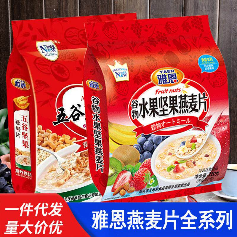 雅恩燕麦片水果谷物早餐麦片五谷坚果燕麦冲饮720克小包全谷高钙 - 实物图