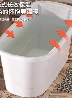 温自动加热泡澡桶大人可坐身洗澡浴桶加厚71829全加洗带加热器澡