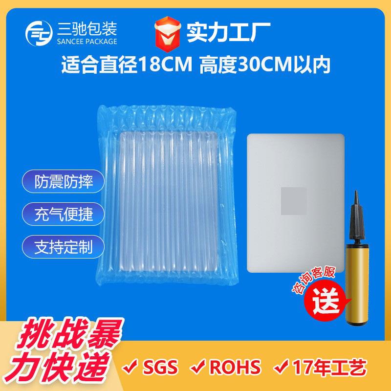 易碎包装抗压气泡袋快递打包防震填充汽泡袋14寸笔记本电脑气柱袋