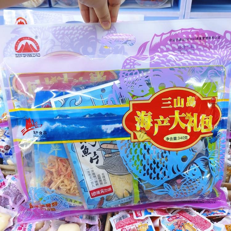 即食大连三山岛海鲜零食大礼包海产特产鳗鱼块鱿鱼丝烤鱼片伴手礼