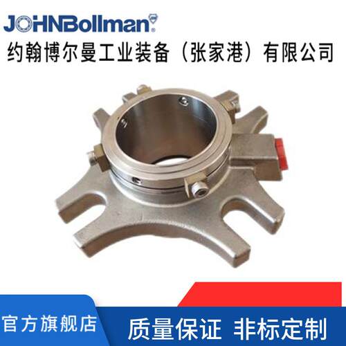 机械机封11-CARTEX-DN/45-00集装式机械密封泵用机封