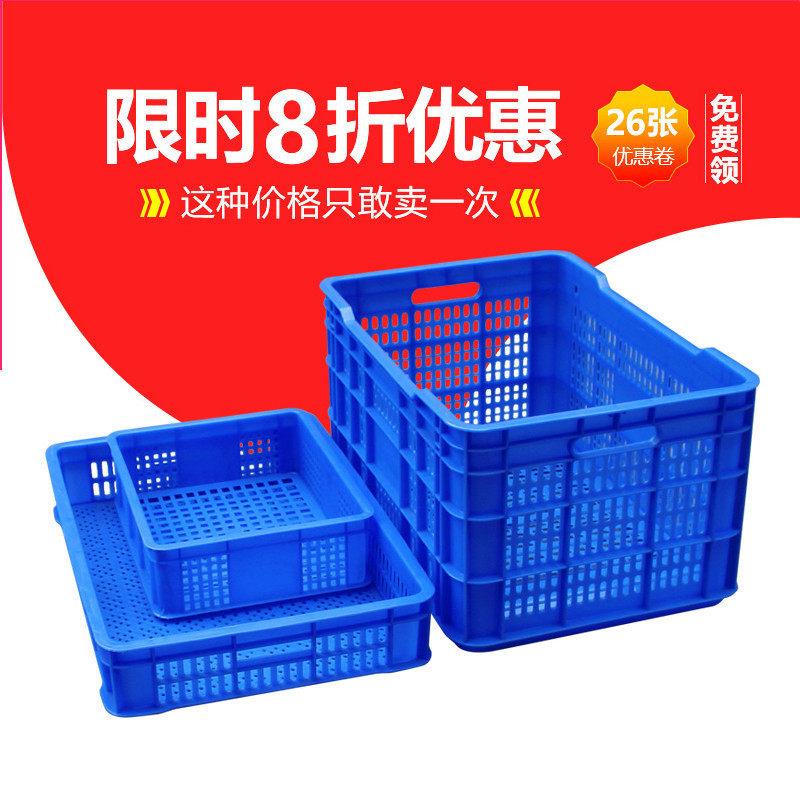 xyt周转筐胶筐胶框蓝子塑料蔬菜筐长方形塑料框子蓝子水果箩筐大