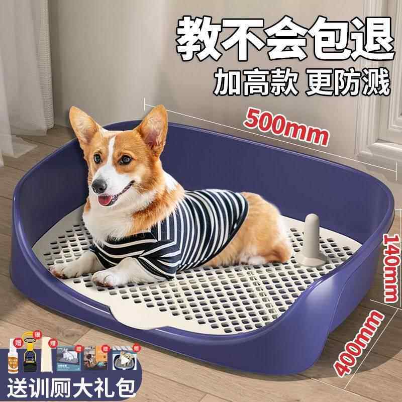 兔子厕所大号防喷尿围栏宠物小兔兔荷兰猪拉屎尿便便盆专用厕所品