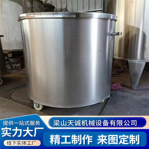 全新200-2000L不锈钢涂料搅拌缸生产涂料油漆不锈钢拉缸