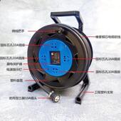 线盘移动卷线 线盘轴线220V 线 线长盘电源延接线 220V电绕缆拖线
