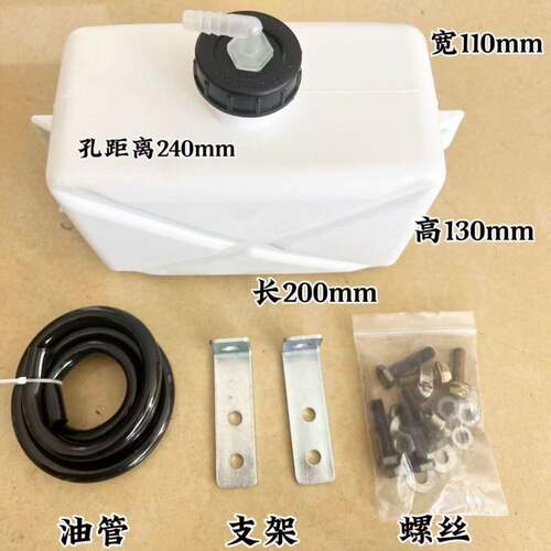 膨胀壶溢液水储箱壶溢拖拉机通用水型小液水箱防冻水壶LVY回水壶