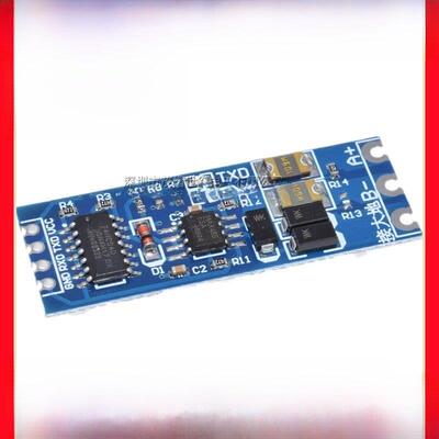 单片机 TTL转RS485模块 485转串口UART电平互转 硬件自动流向控制