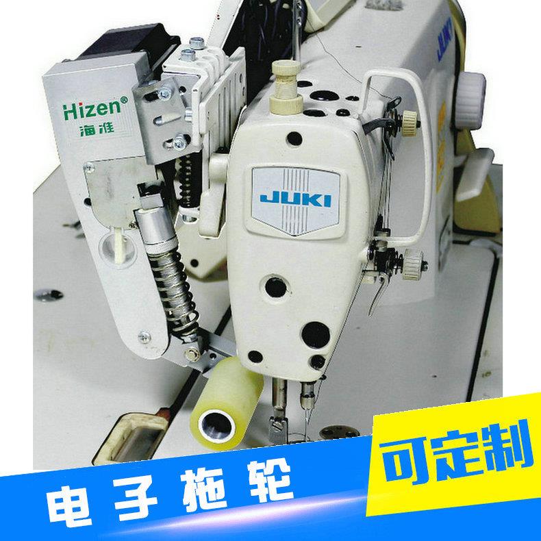 厂家供应电子拖轮缝纫机配件多针机配件缝纫机拖轮