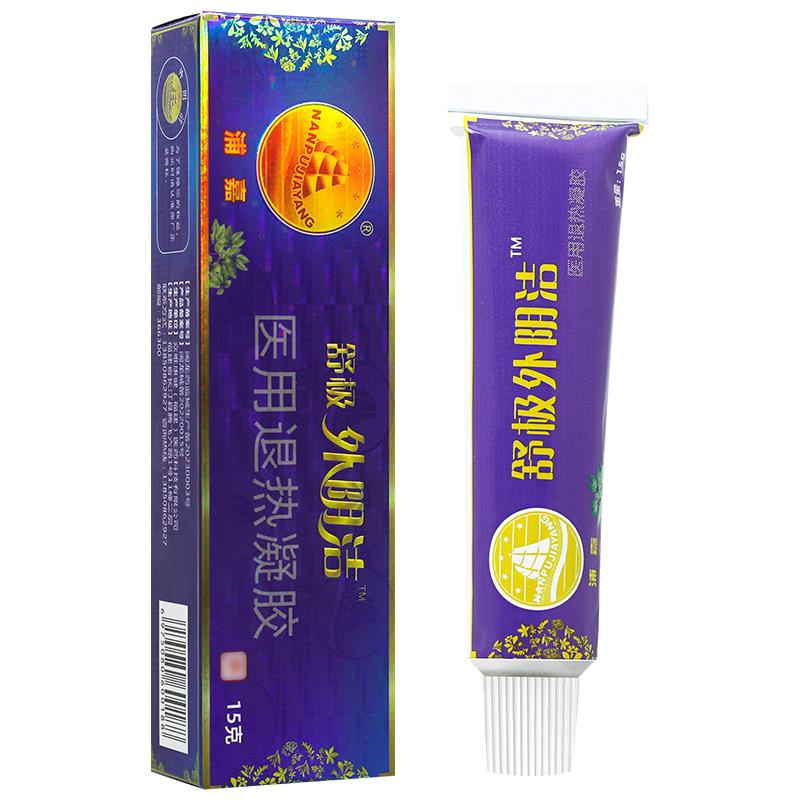 舒极外阴洁膏软膏 浦嘉南洋女性护理乳膏官方正品旗舰店图片