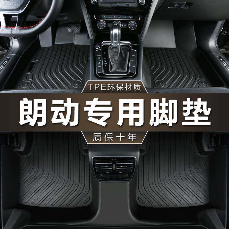 专用于北京现代朗动12 13 15 16款尊贵时尚领先型防水tpe汽车脚垫