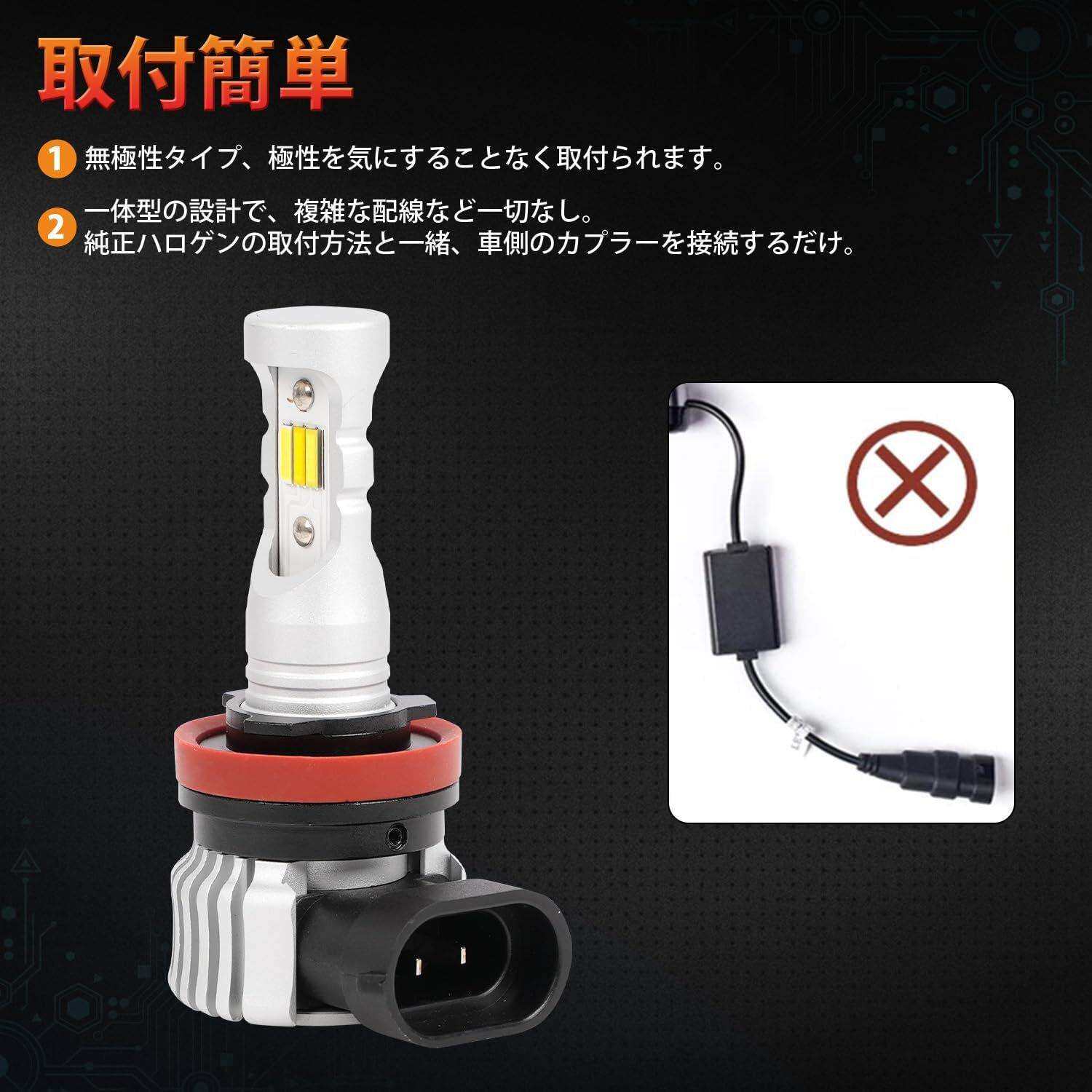 H8 H11 H16一体化不带风扇 黄光/白光/柠檬绿 3色汽车LED雾灯