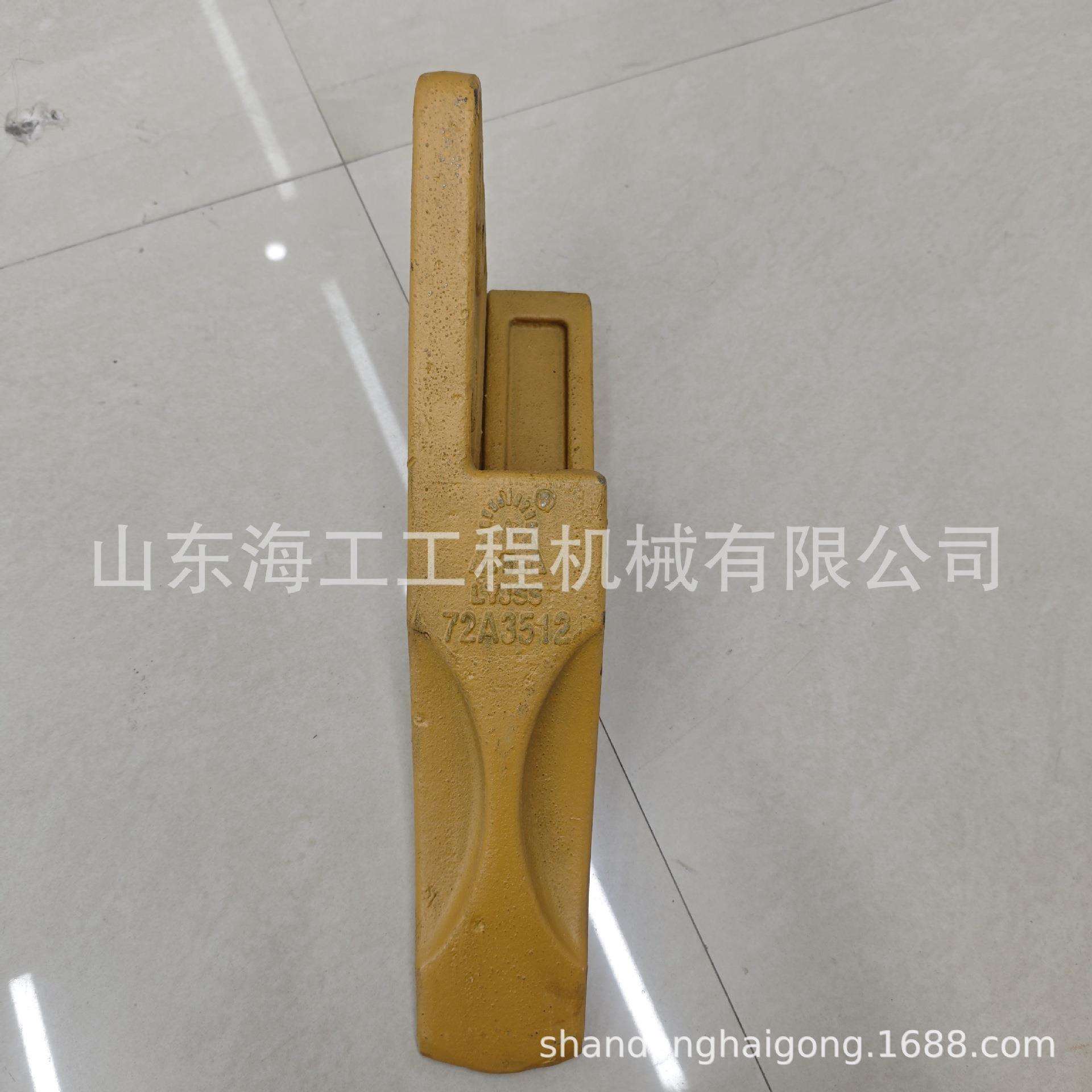 柳工850 855N 856H装载机铲齿洛阳钢锋铲尖铲牙 铲车铲齿耐磨斗齿