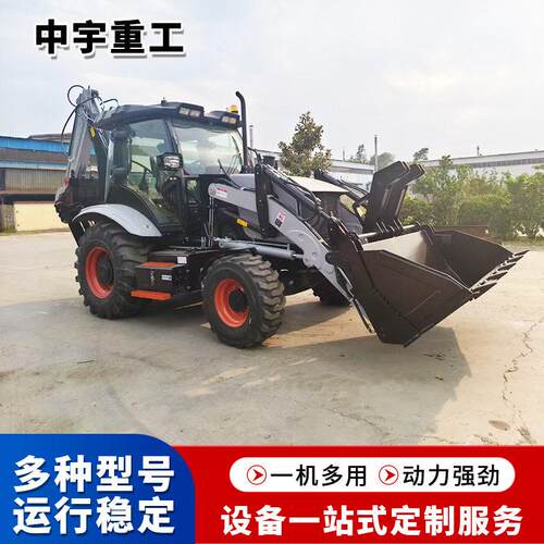 前铲后挖市政工程农用挖装一体 两头忙挖掘装载机 前铲后挖两头忙
