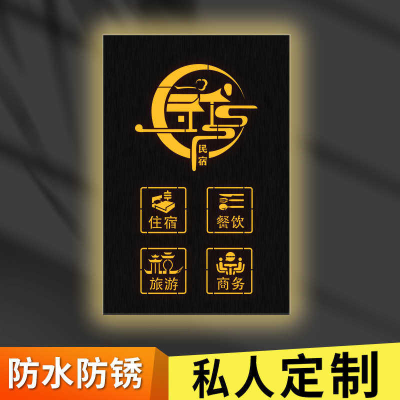 不锈钢镂空发光灯箱制作铁皮广告牌户外悬挂镂空门头LED广告灯箱