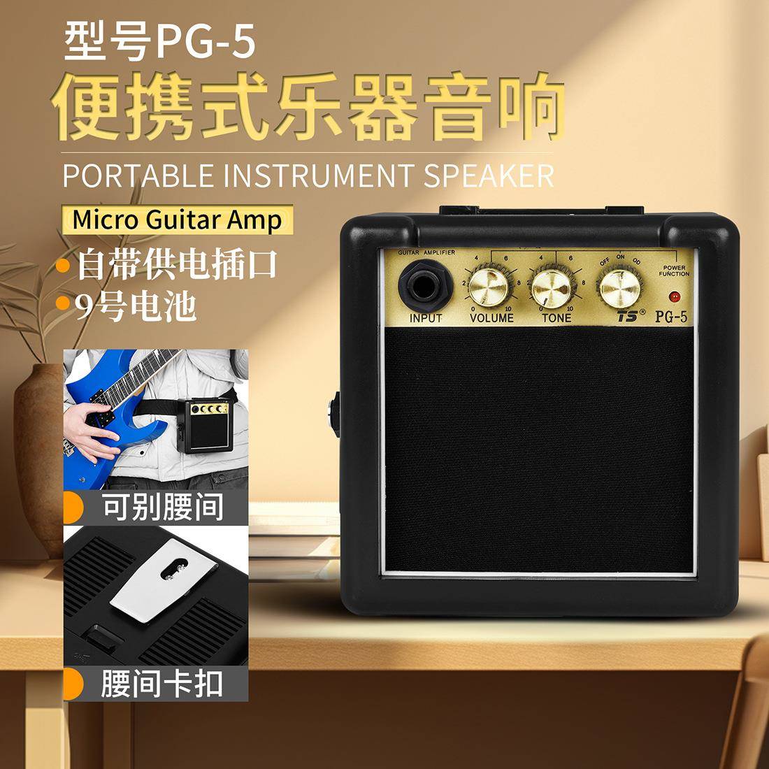 电吉他专用音箱电贝司弹唱传输外放音箱户外便携式路演吉他音箱