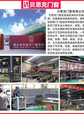 贝思克推拉门封阳台铝合金隔音落地重型阳台移门卧室厨房玻璃门窗