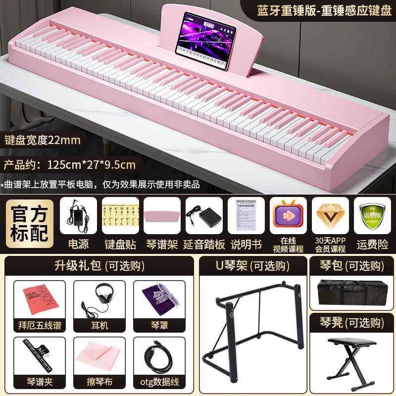 正品创逸电儿钢琴88键初学者成人专业门钢重锤童幼师入考级电子琴