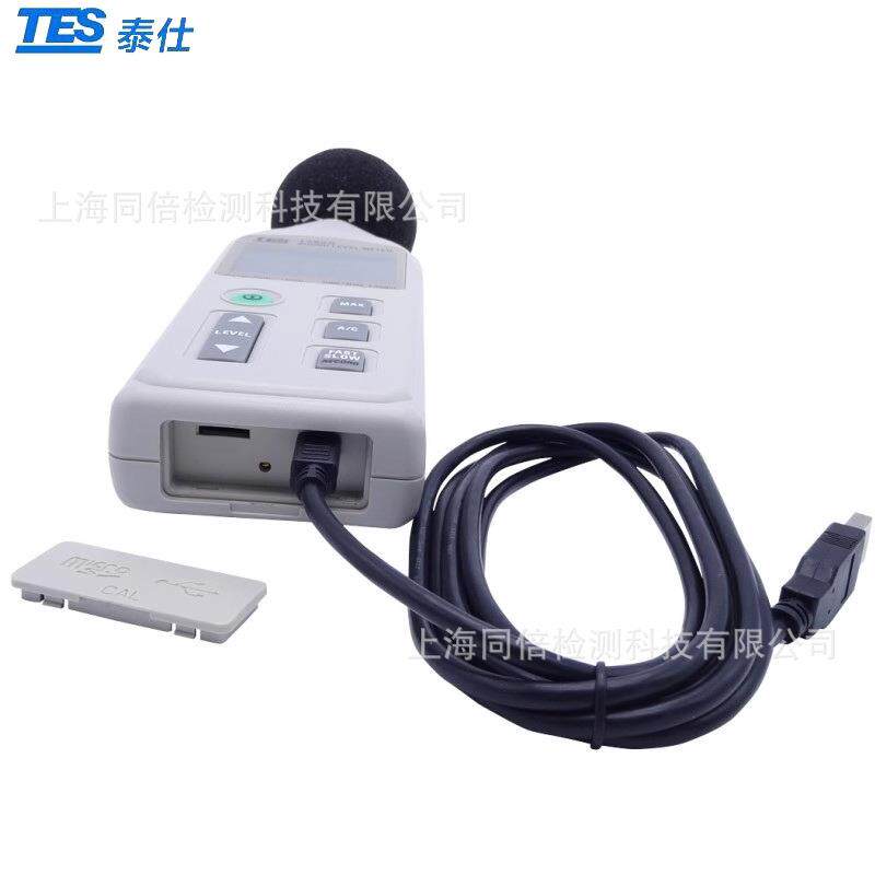 泰仕TES-1352S可程式噪音计TES1352S声级计链接电脑功能分贝仪