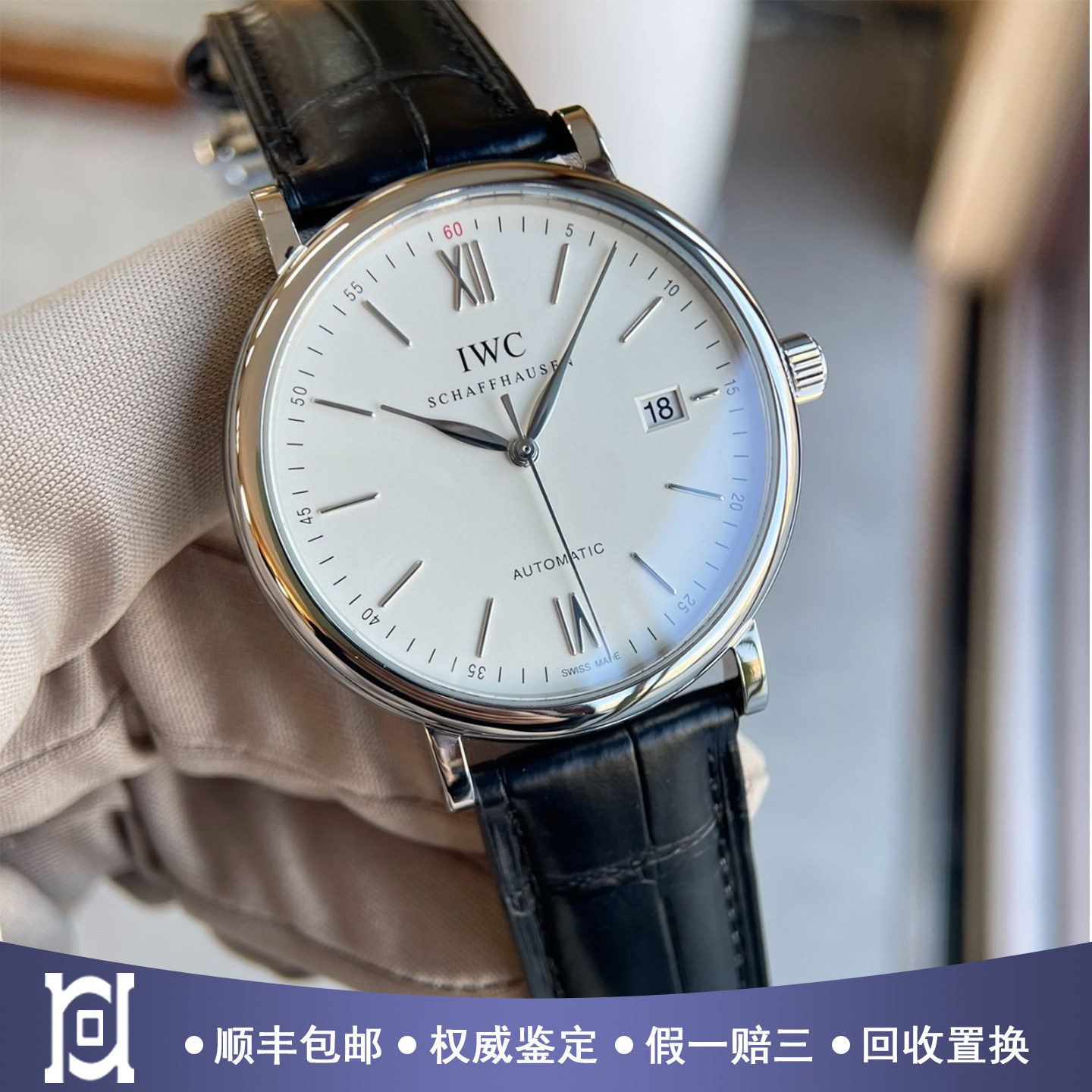 万国柏涛菲诺系列40mm精钢98新正品自动机械皮带男士手表IW356501