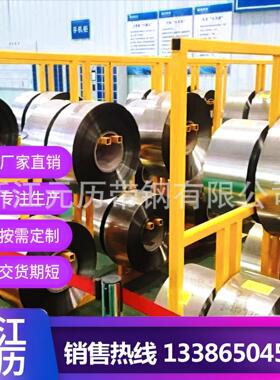 S50C钢带 SAE1055钢卷C67带钢 C45E 淬火 50crva冷轧钢带Gcr15