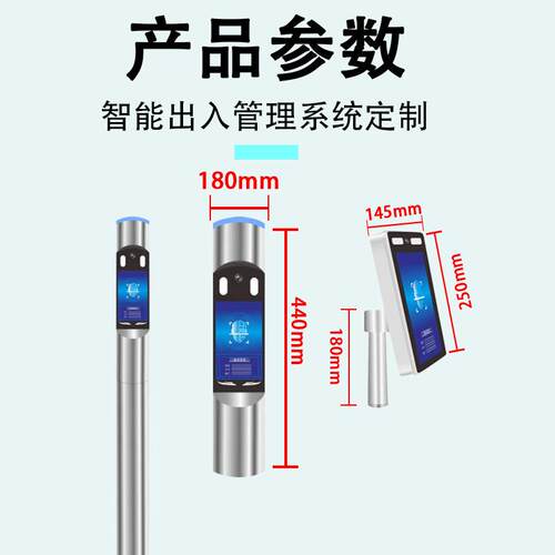 fds人脸识别门禁一体机学校推送功能访客考勤闸机食堂消费机刷脸