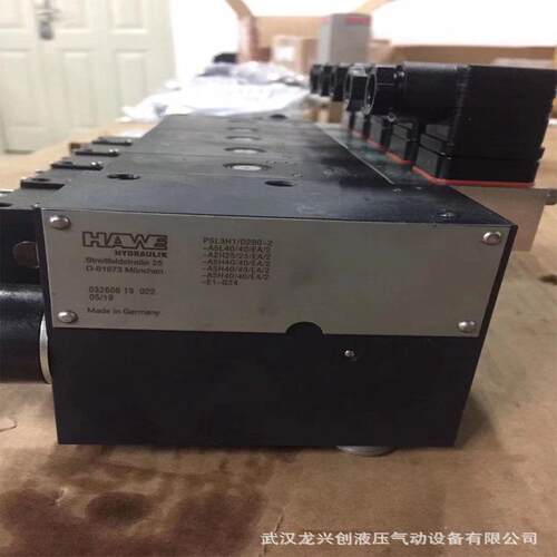 哈威多路阀PSL41F/190-3-32O63/40A130/25/EA/2/EA2-ZPL32-A2O40