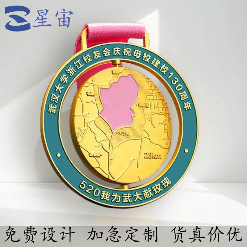 奖牌定制马拉松运动会学校跑步比赛银铜纪念挂牌金属奖章奖品订做