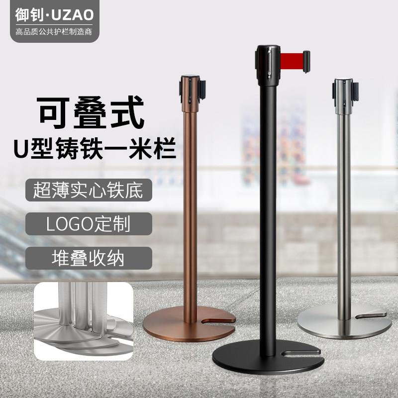 不锈钢U型铸铁一米线栏杆机场伸缩隔离带排队立柱商场警戒线围栏